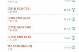 如东讨债公司如何把握上门催款的时机